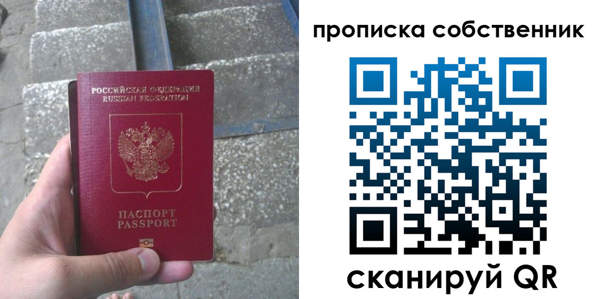 регистрация в Мичуринске