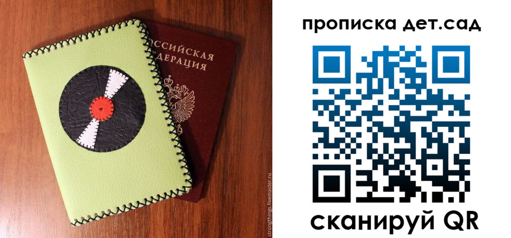 регистрация в Мичуринске