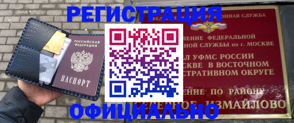 пропишу в квартире в Мичуринске